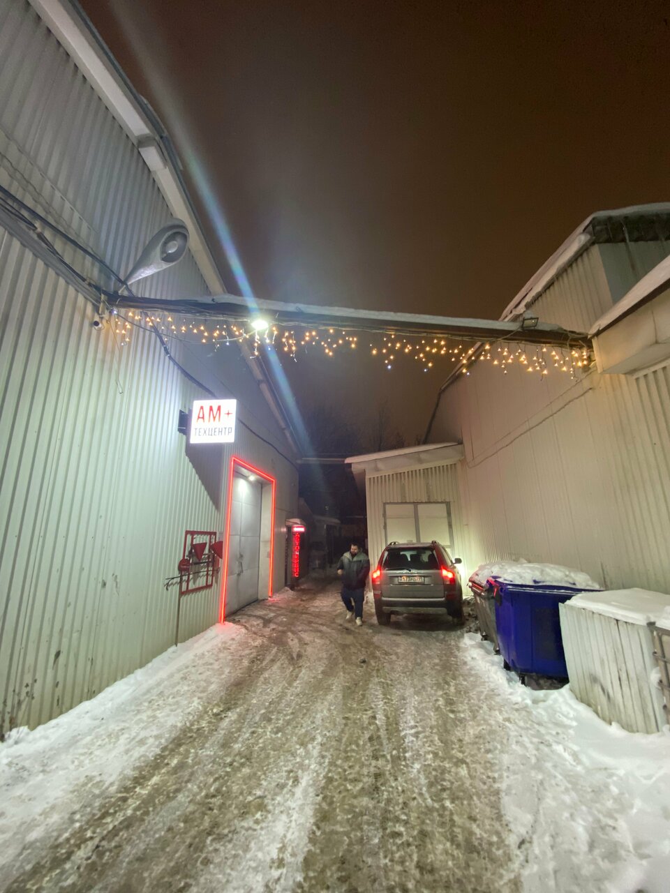outside