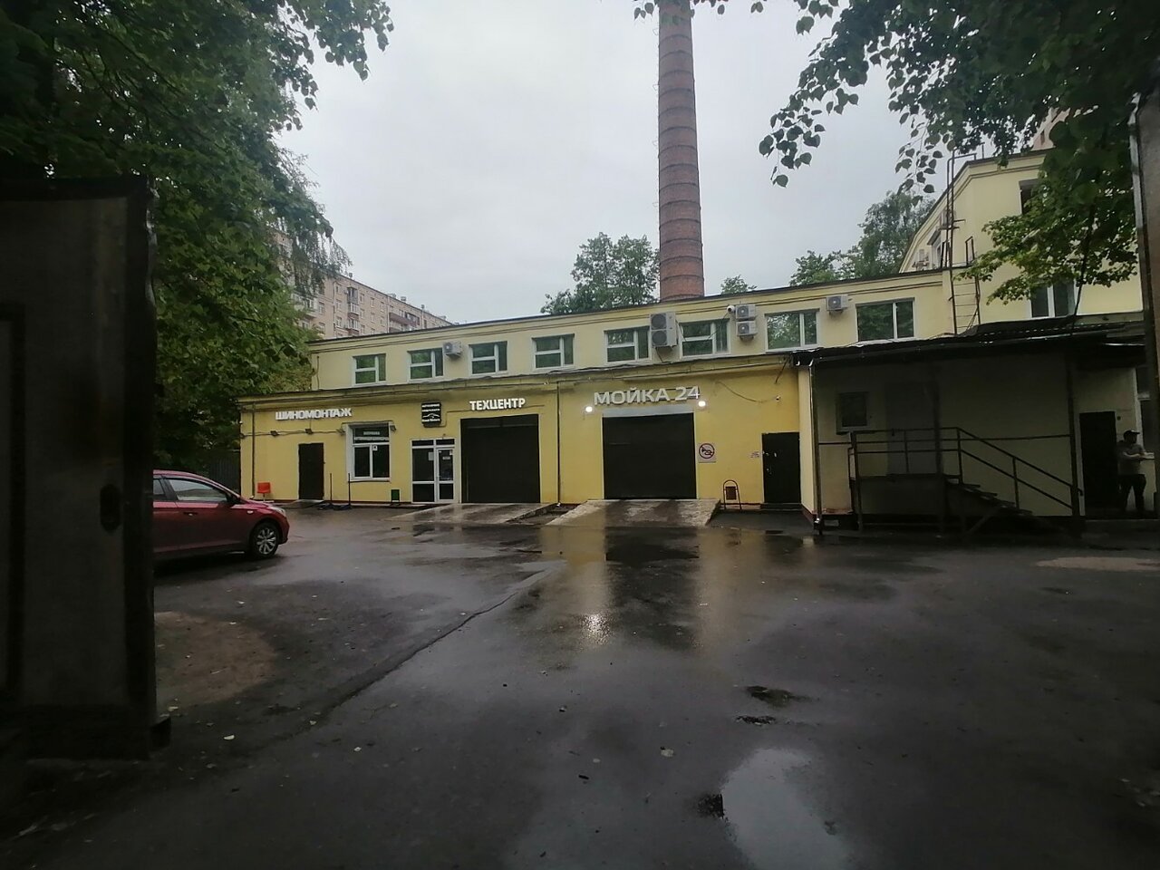 outside