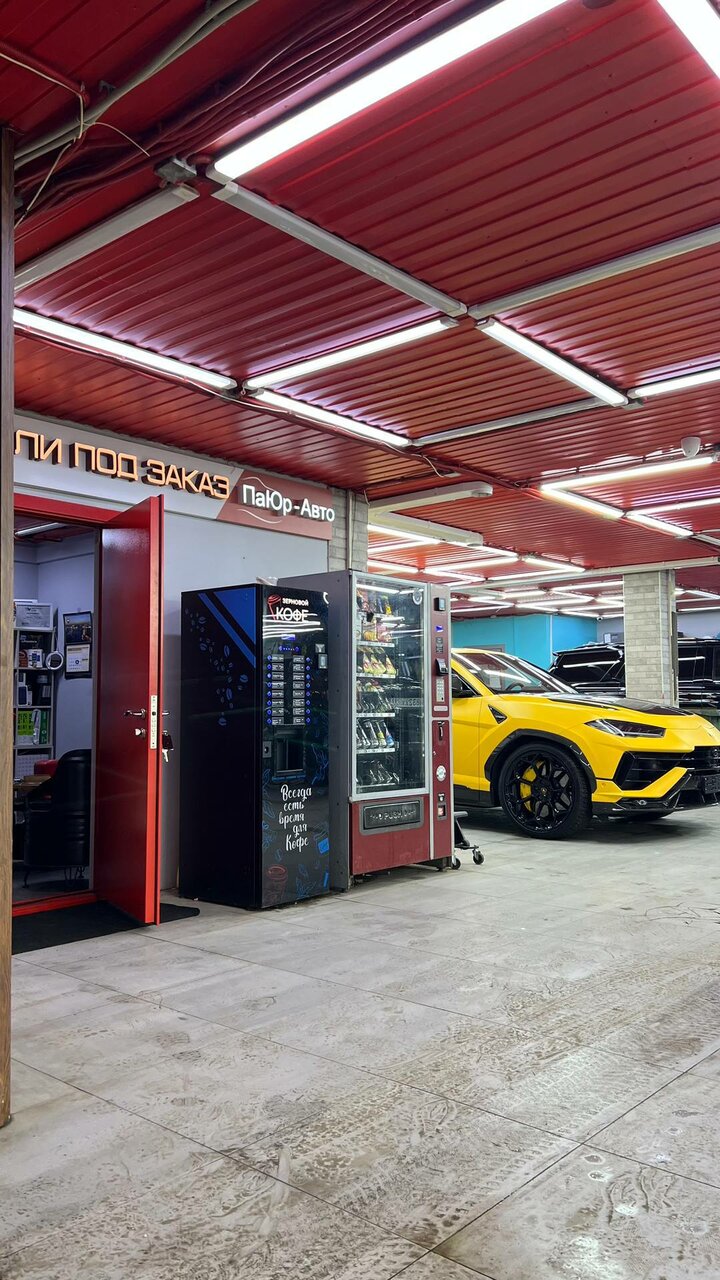 inside