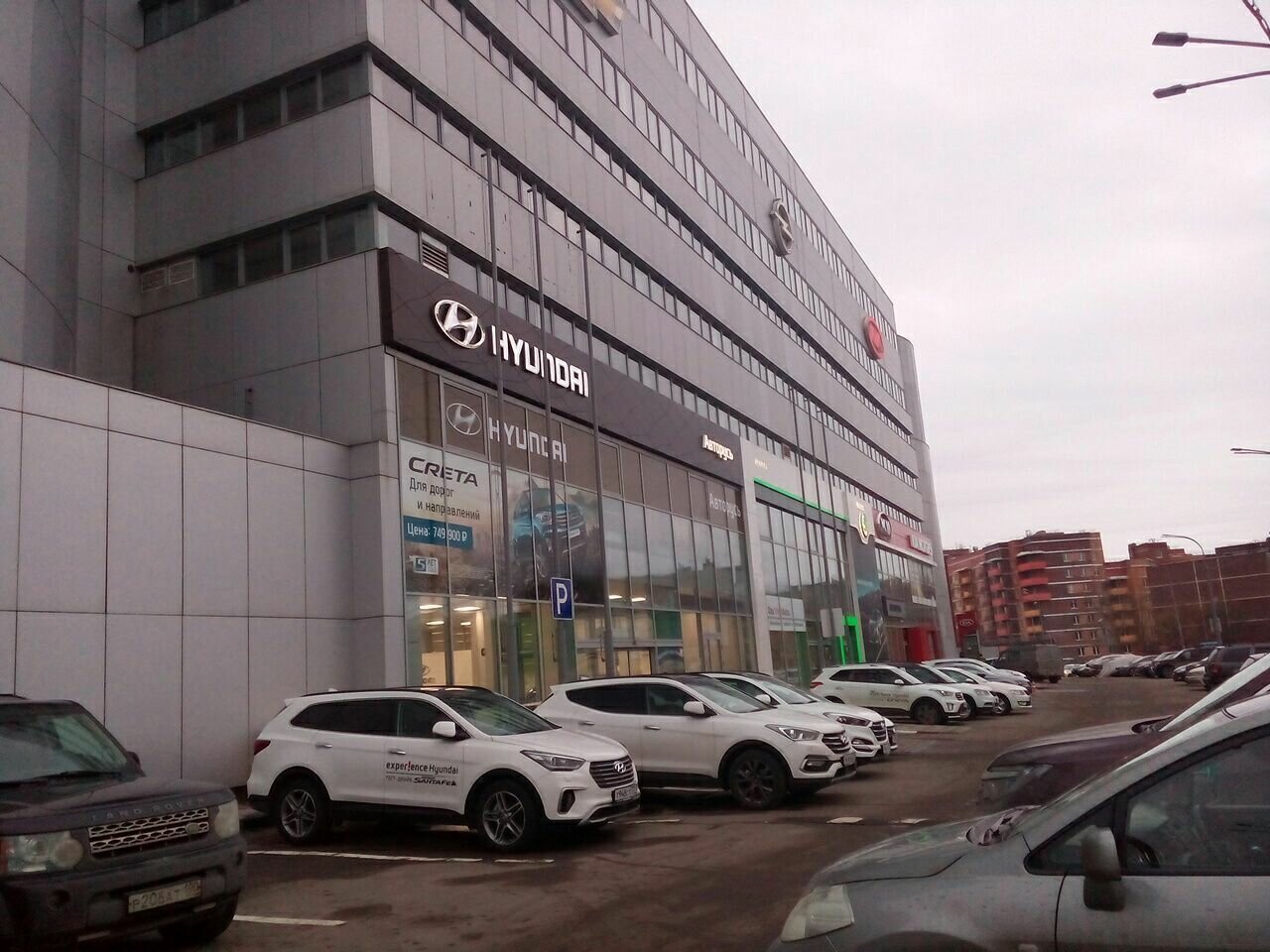 outside