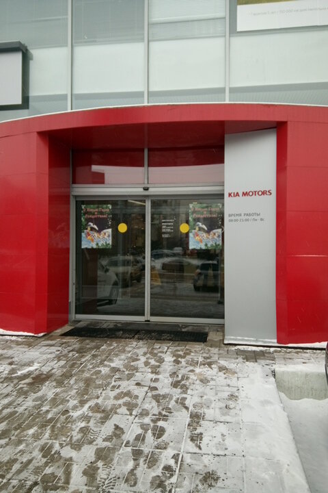 outside