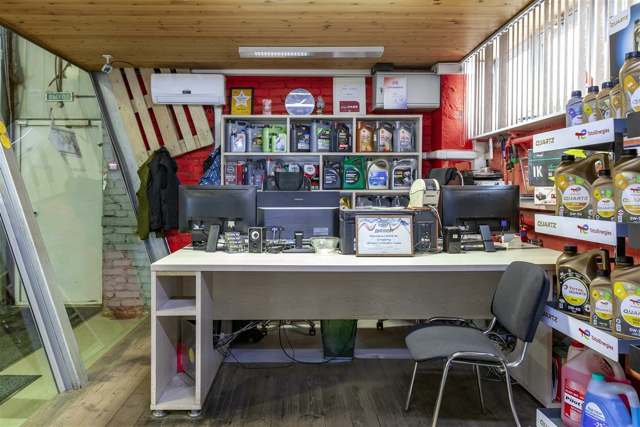inside