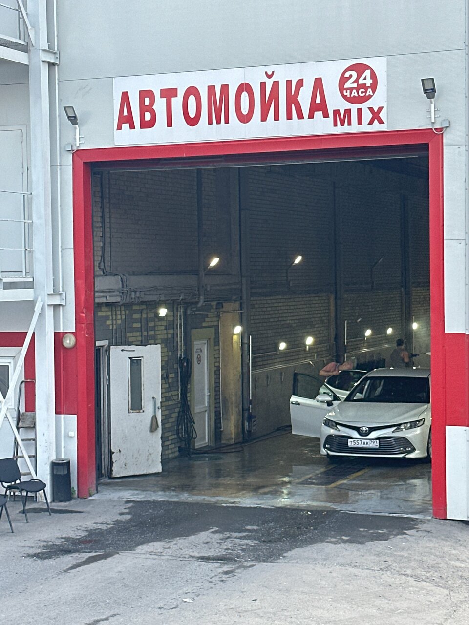 outside