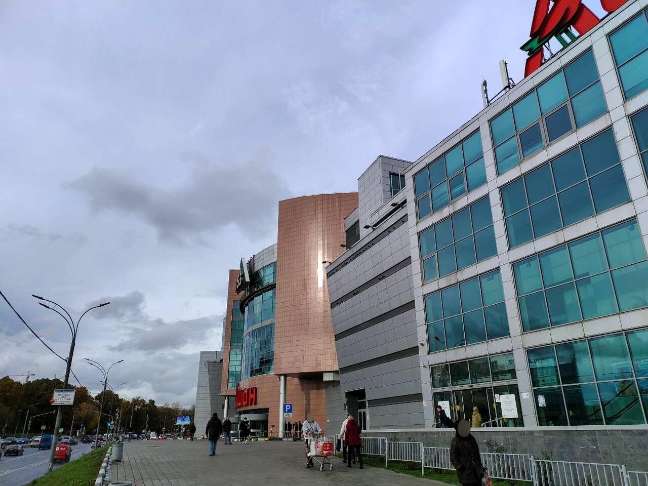 outside