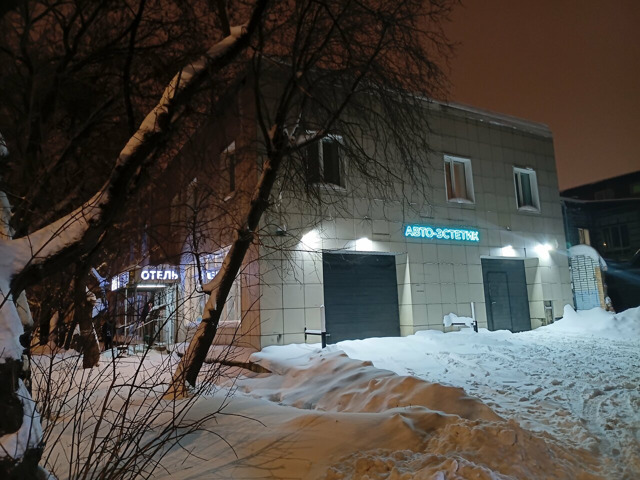 outside