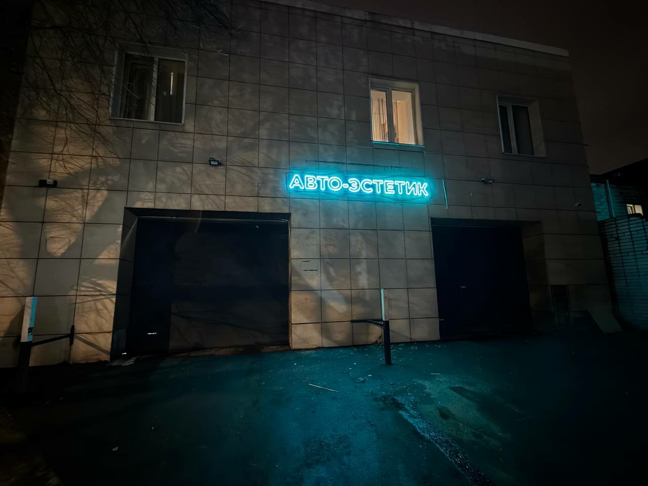 all