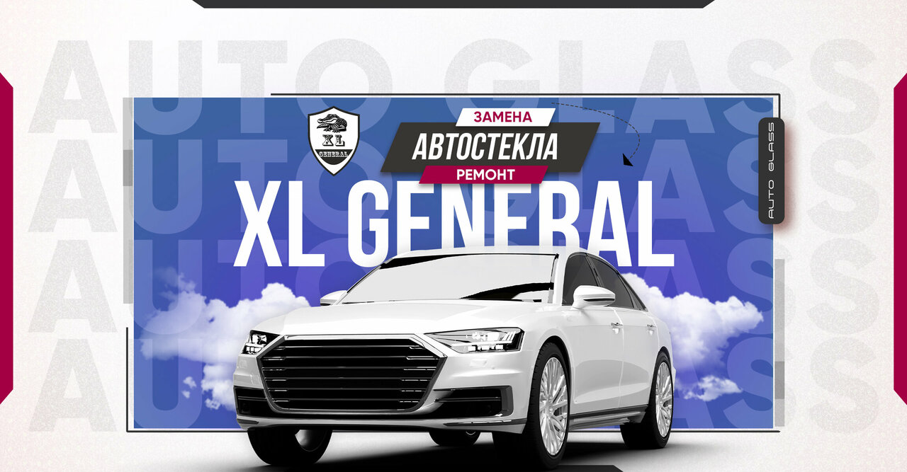 XL General