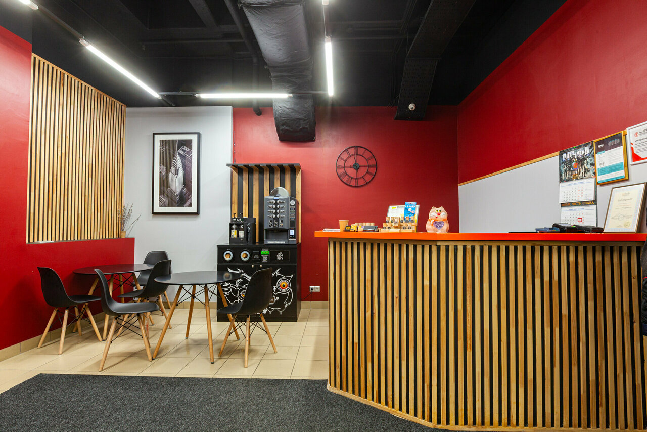inside