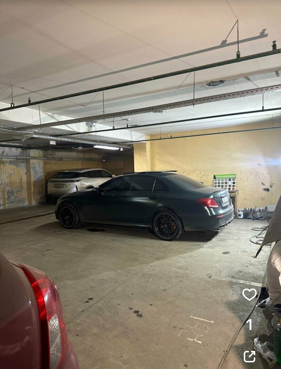inside