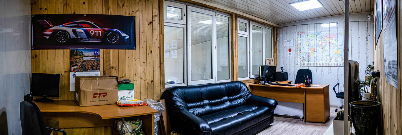inside