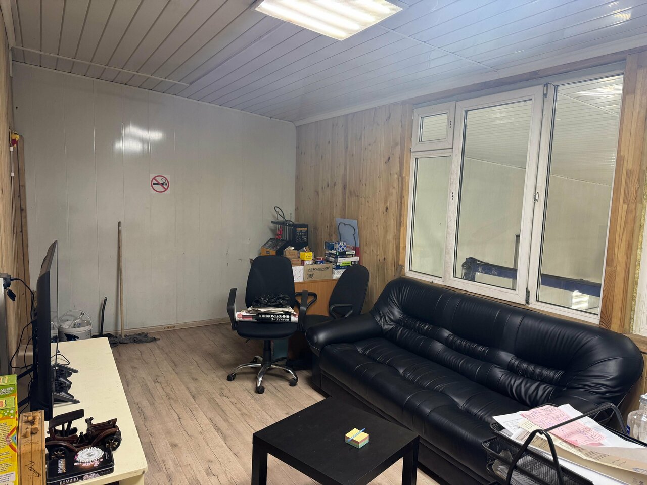 inside