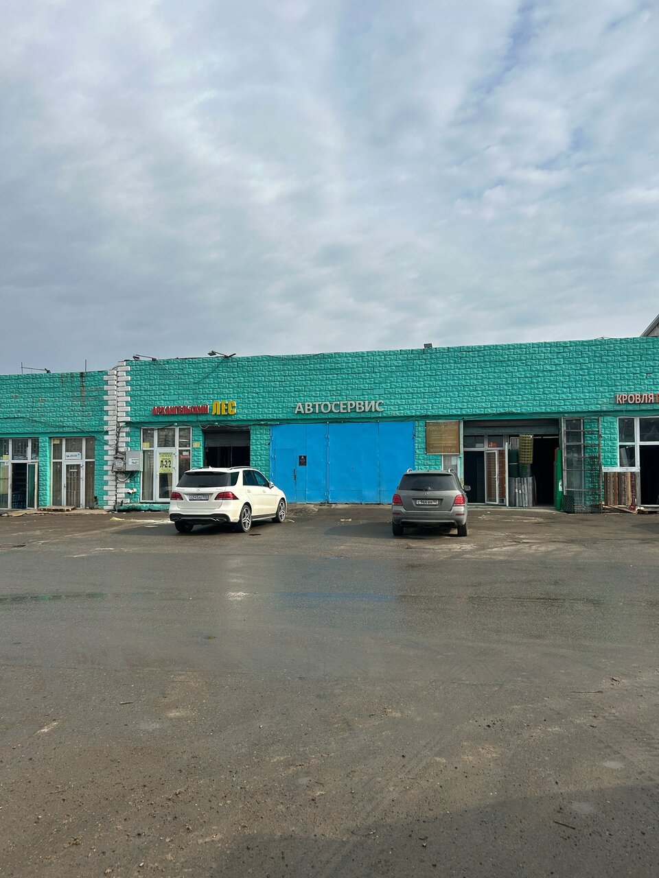 Авто41