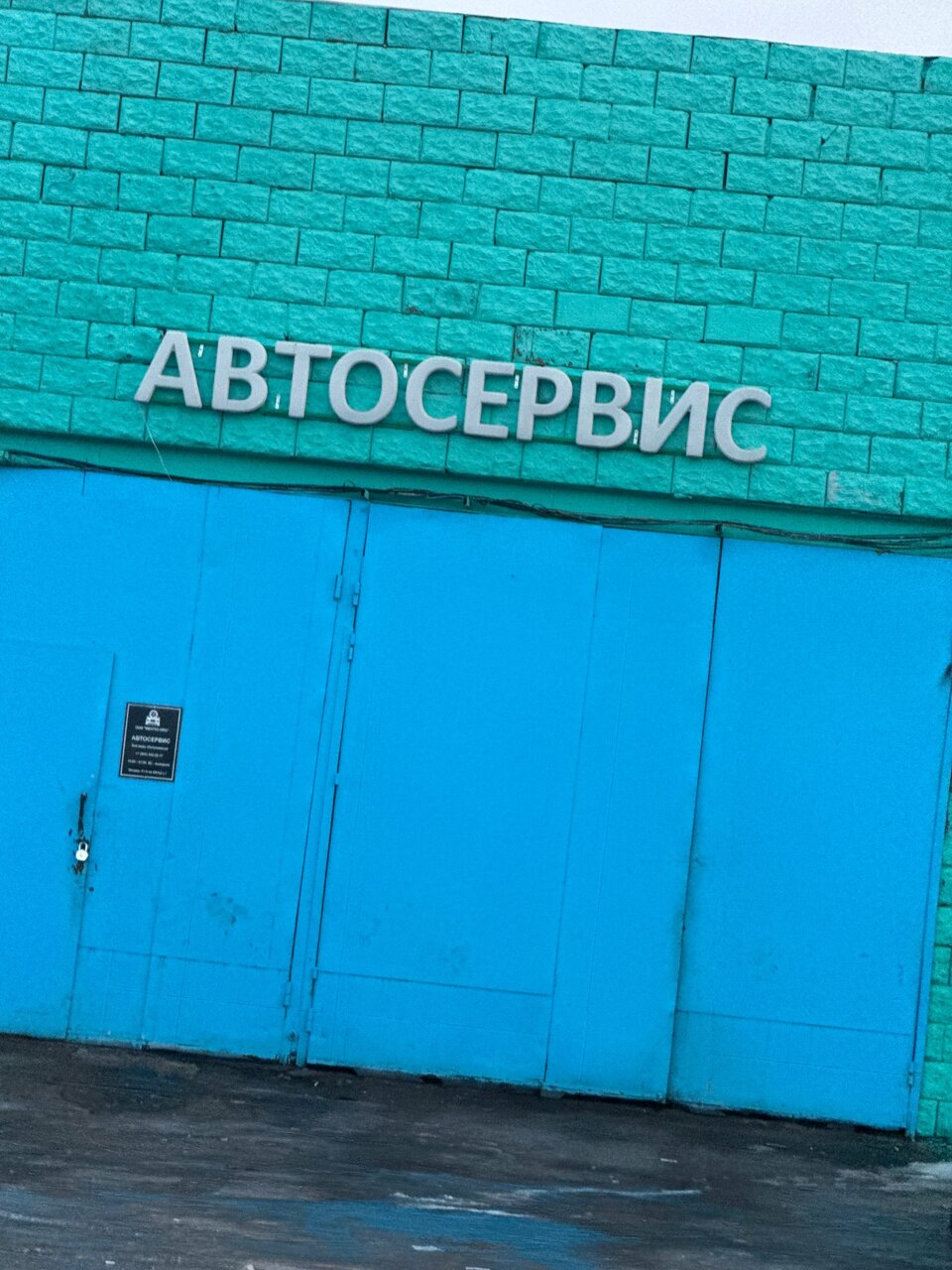 outside