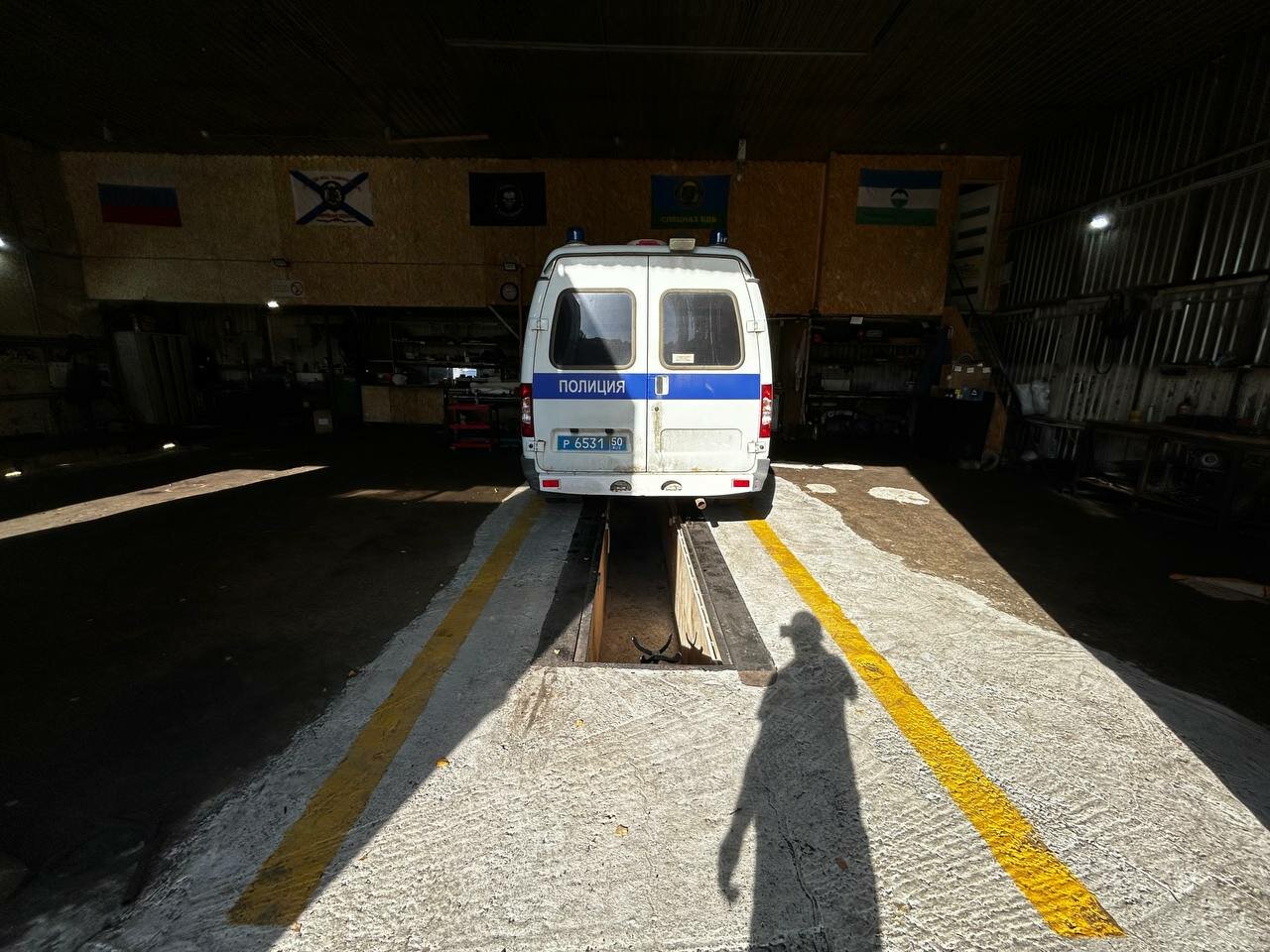 inside