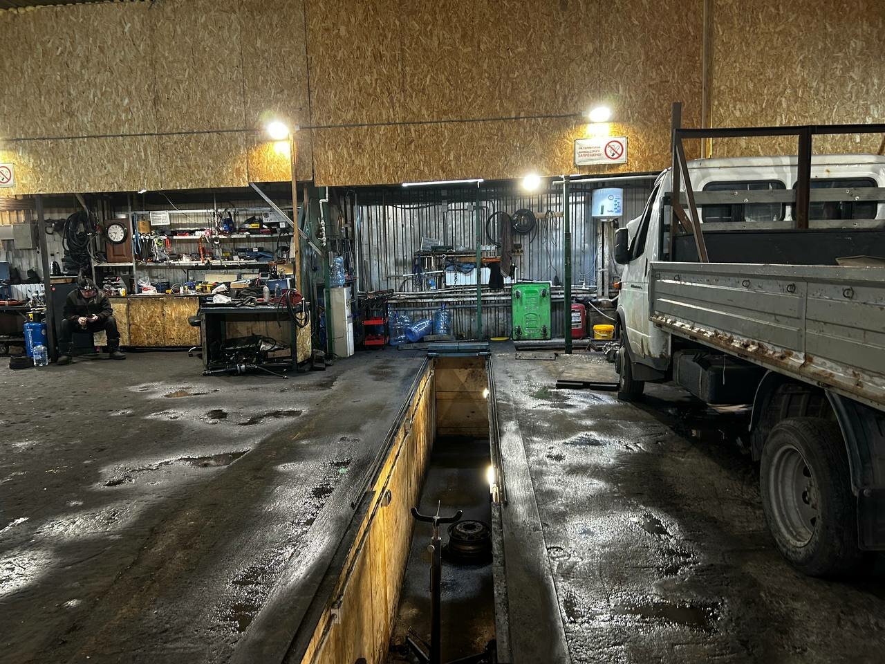 inside