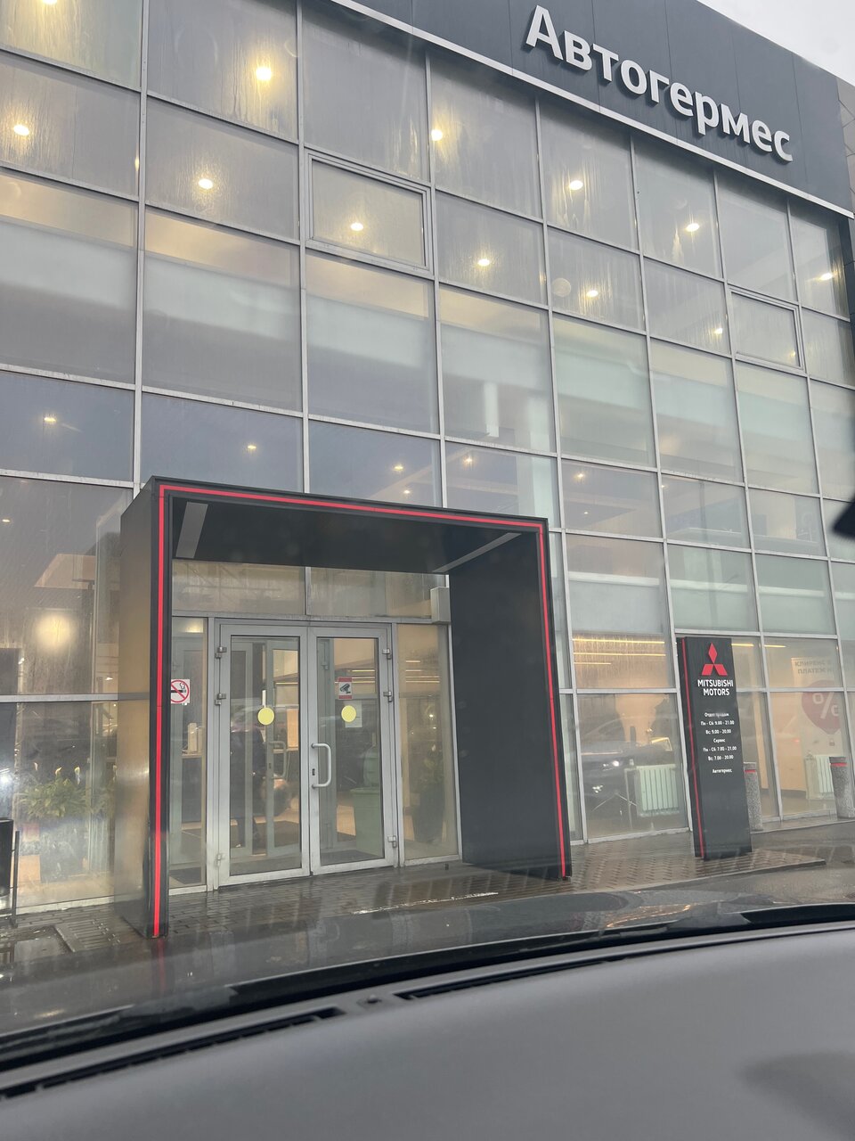 outside