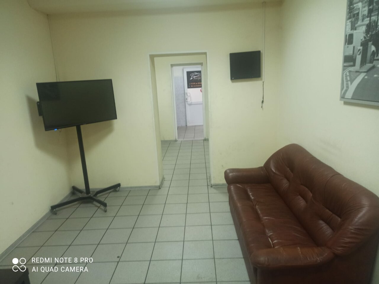 inside