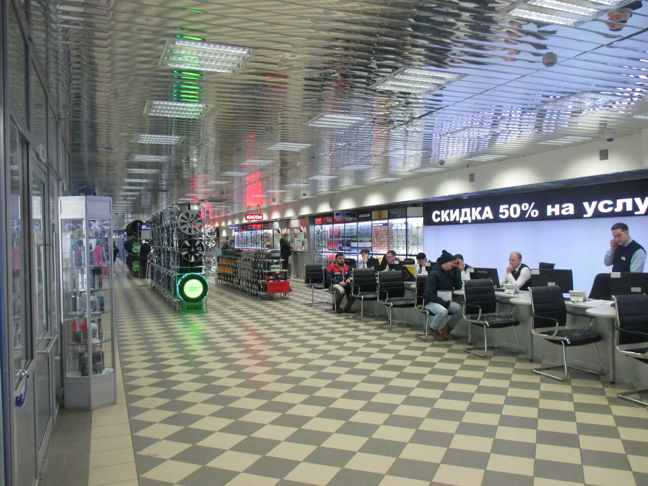 inside