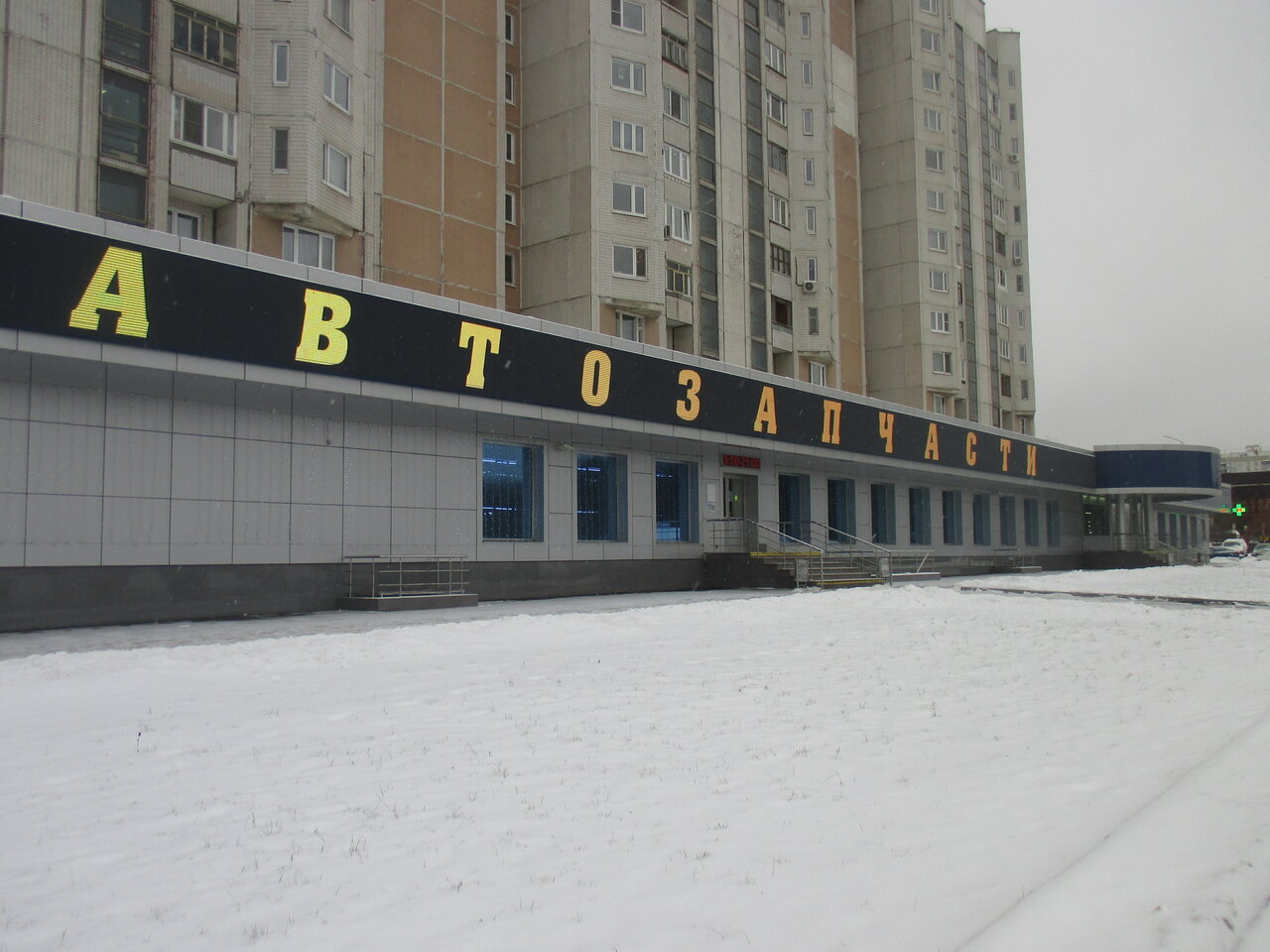 outside