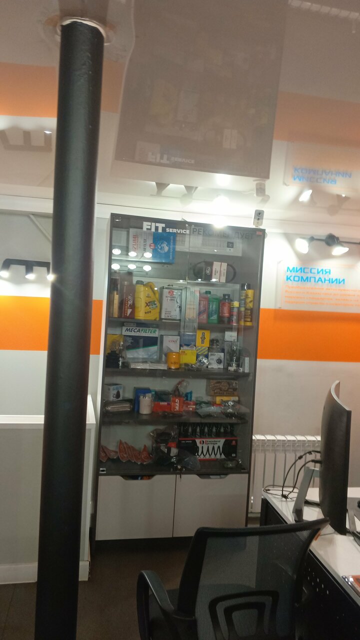 inside