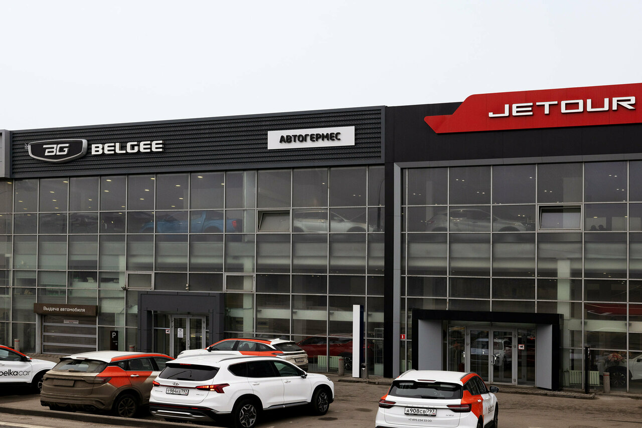 Автогермес Belgee