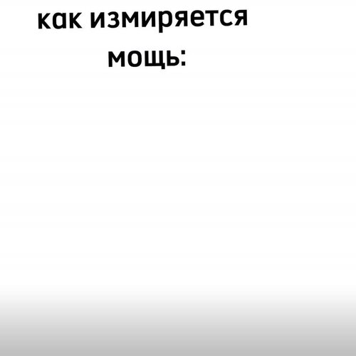 all