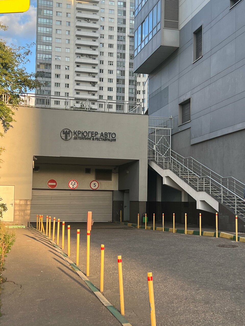 outside