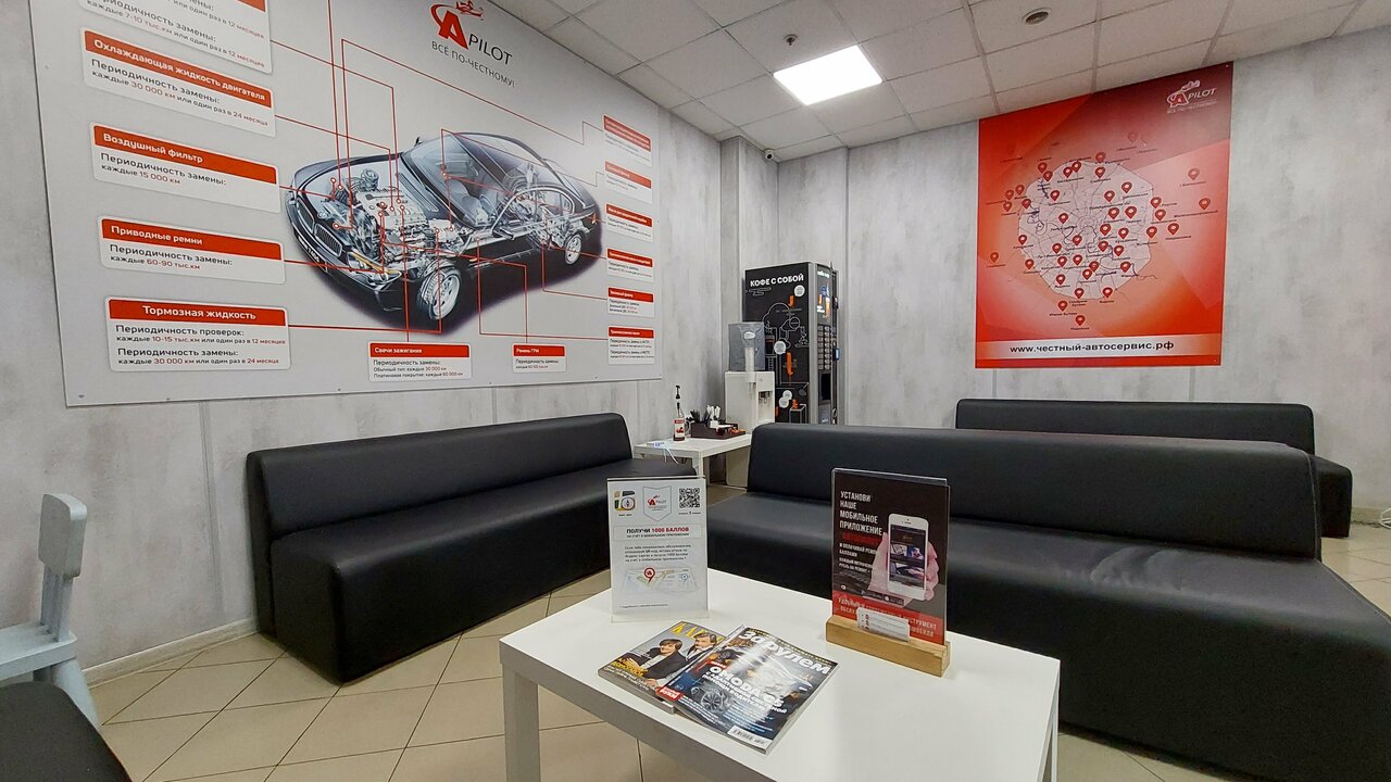 inside