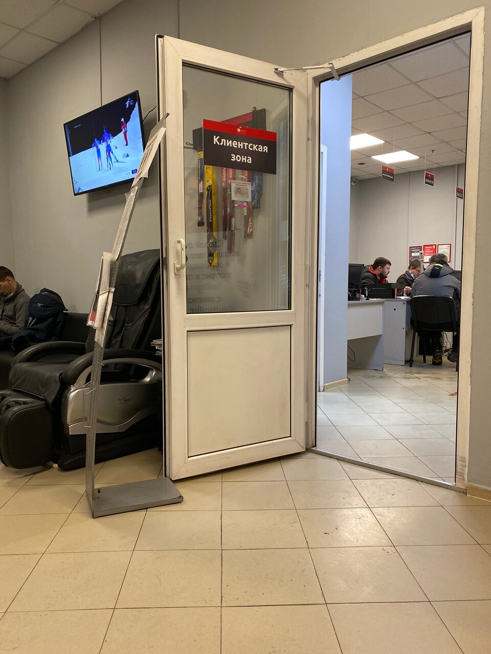 inside