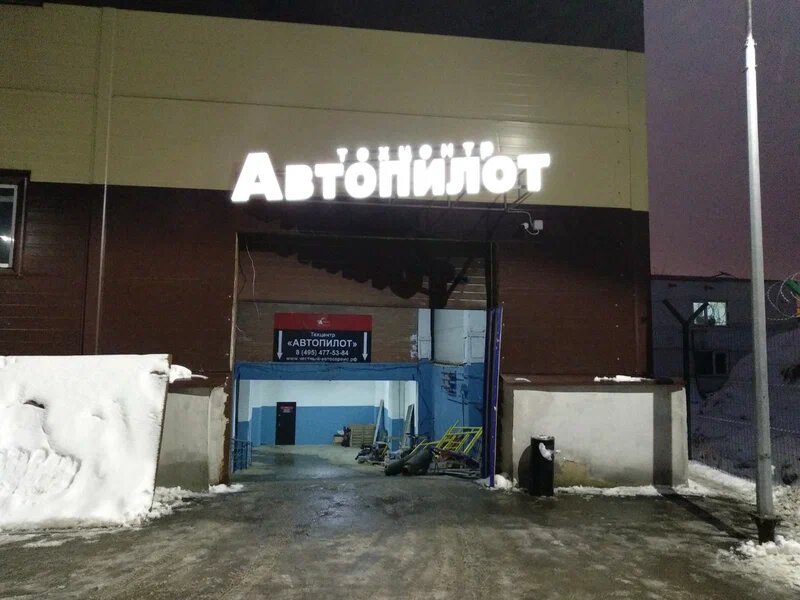 all