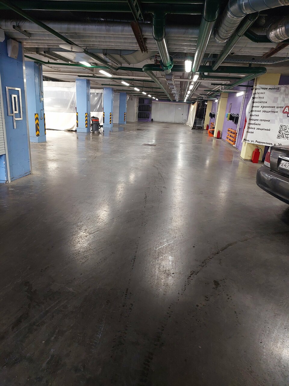 inside