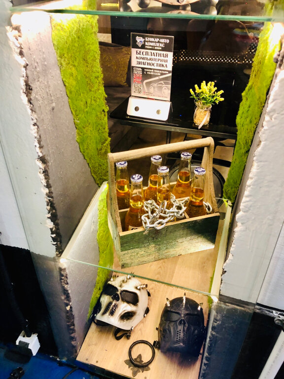 inside