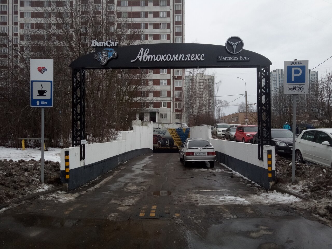 БунКар