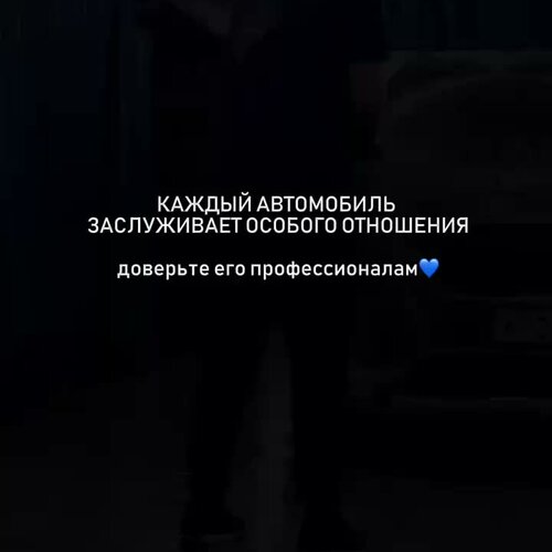 all