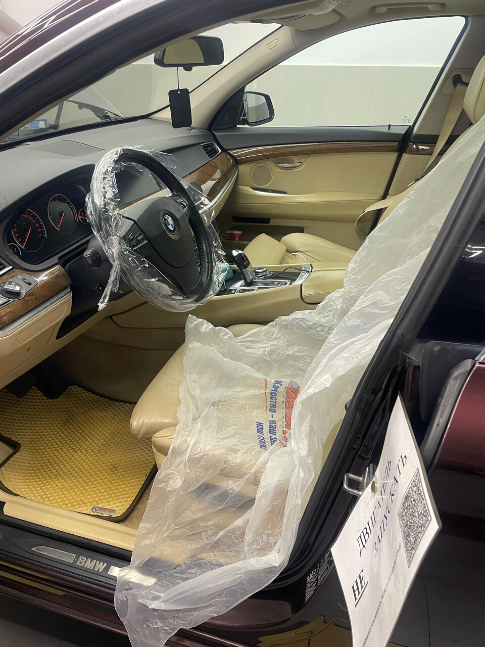 inside