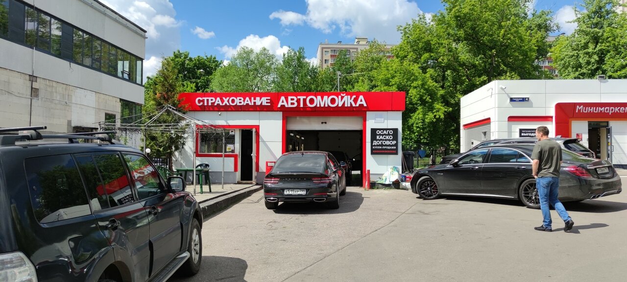 outside