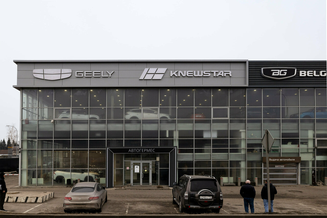 Автогермес Geely