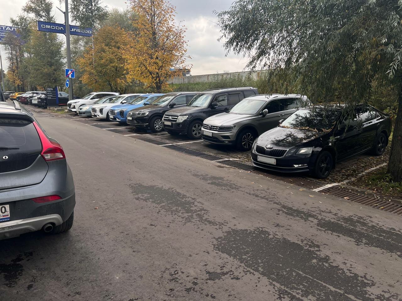 АвтоСпецЦентр Škoda Внуково
