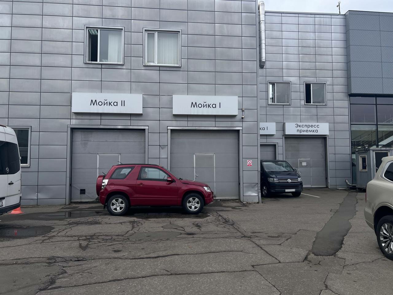 outside