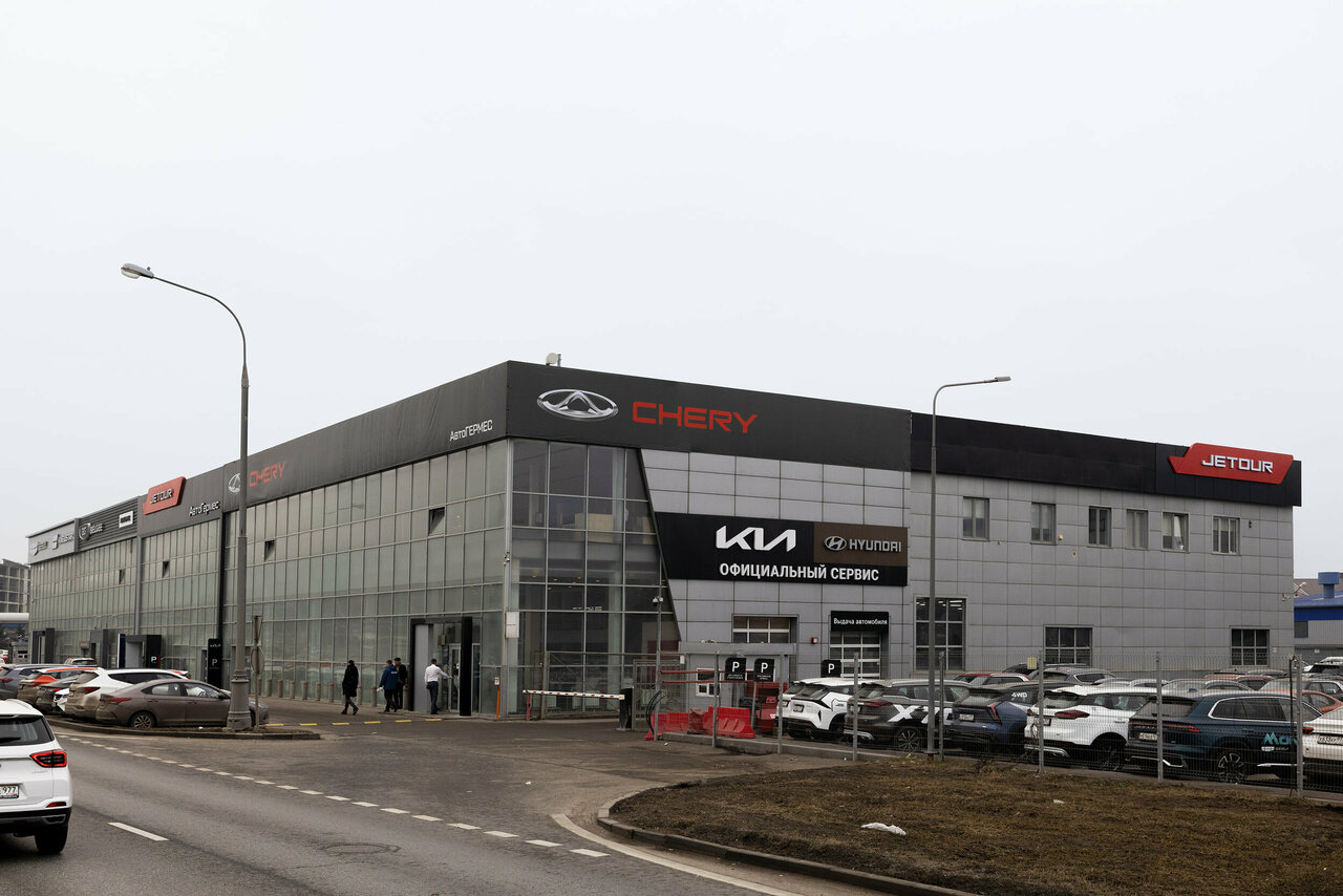 АвтоГермес, Kia