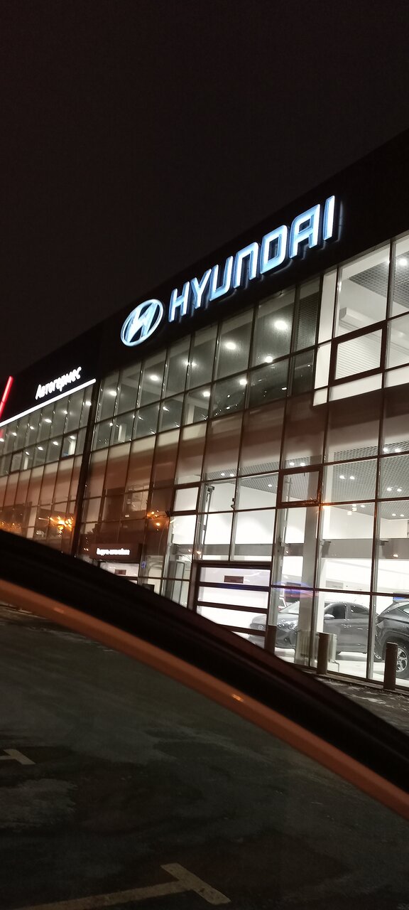 outside