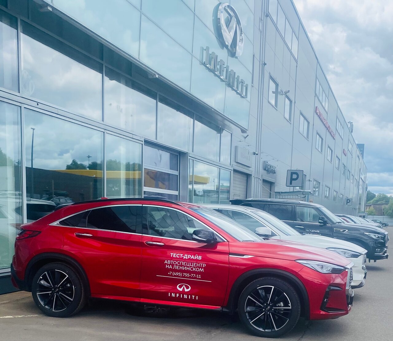 inside