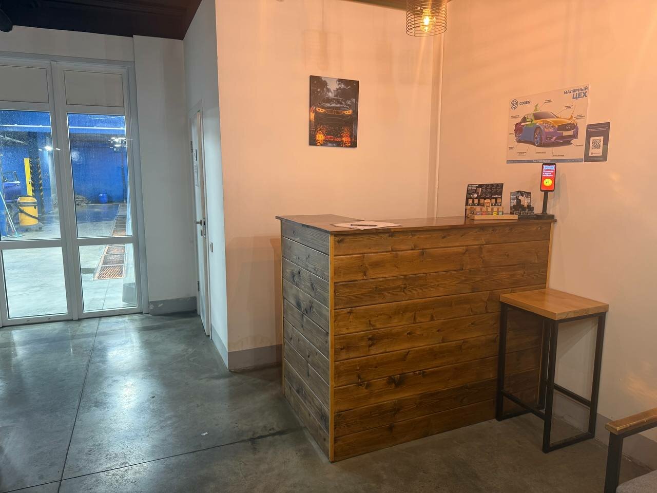 inside