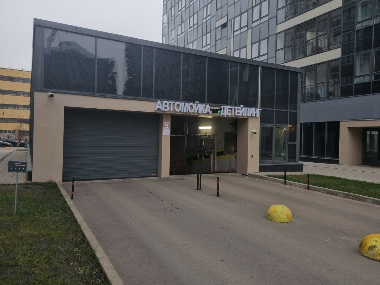outside