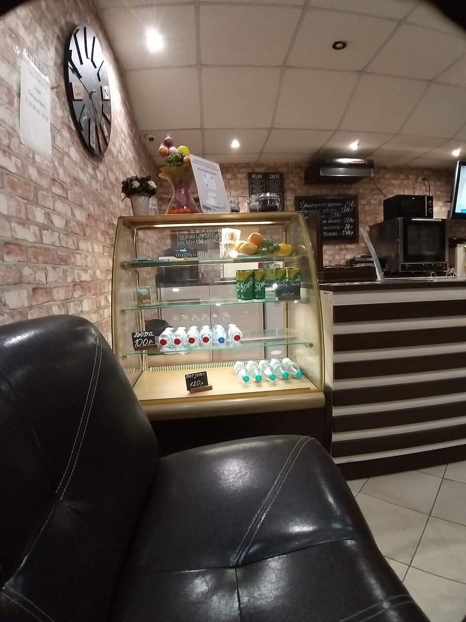 inside