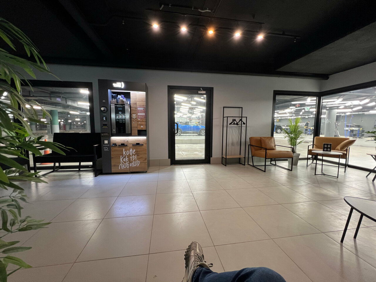 inside