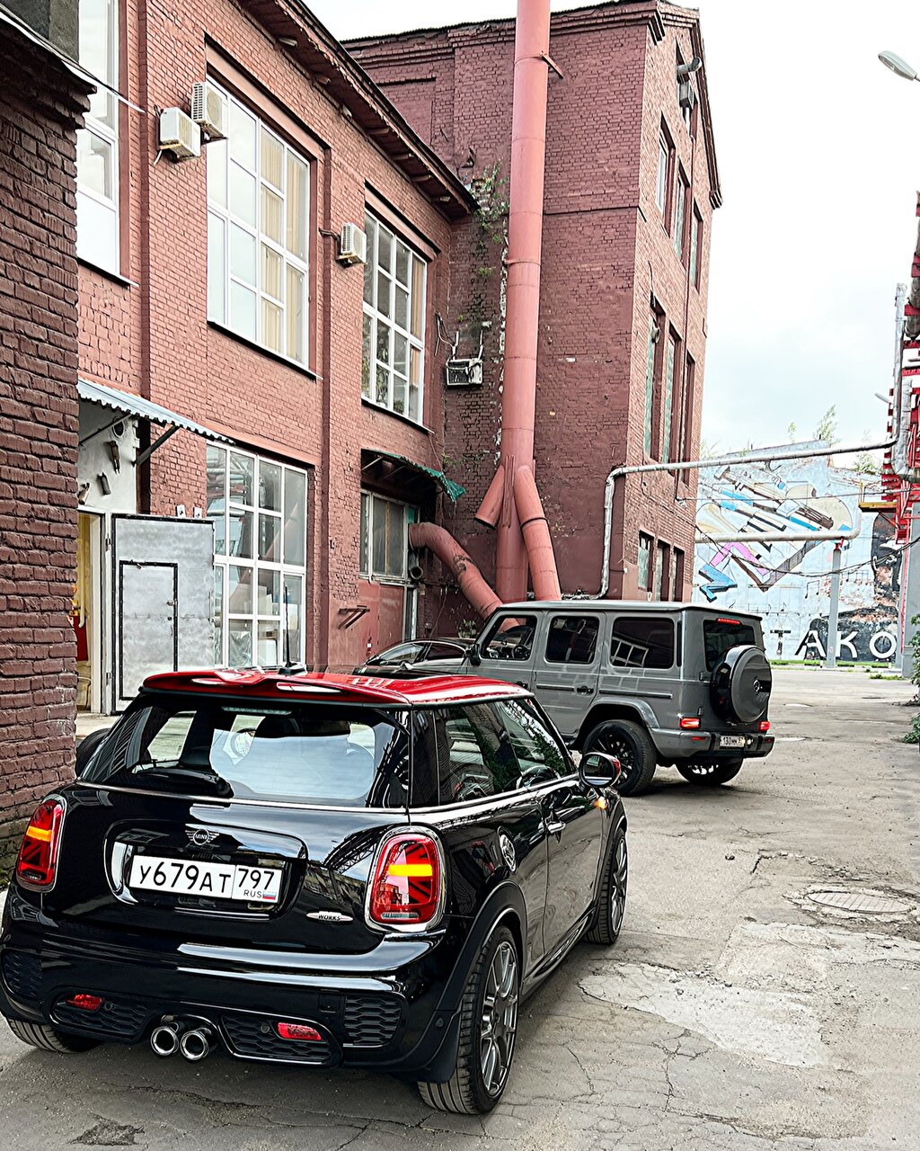 Аларм