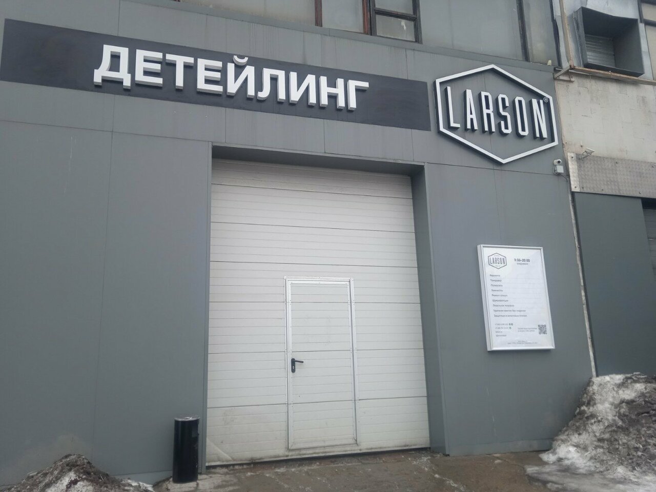 outside