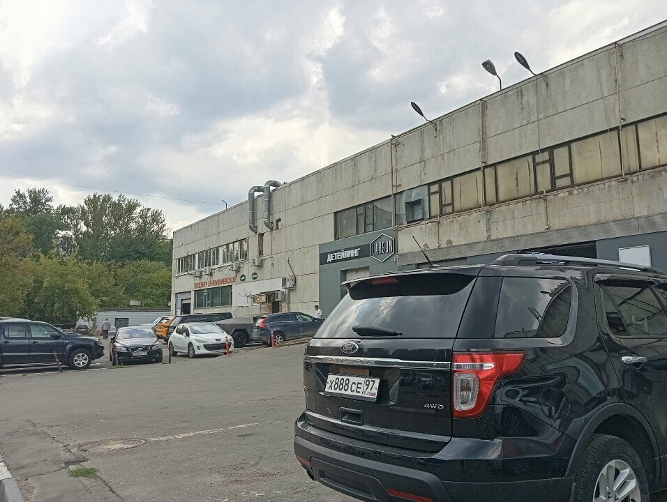 outside