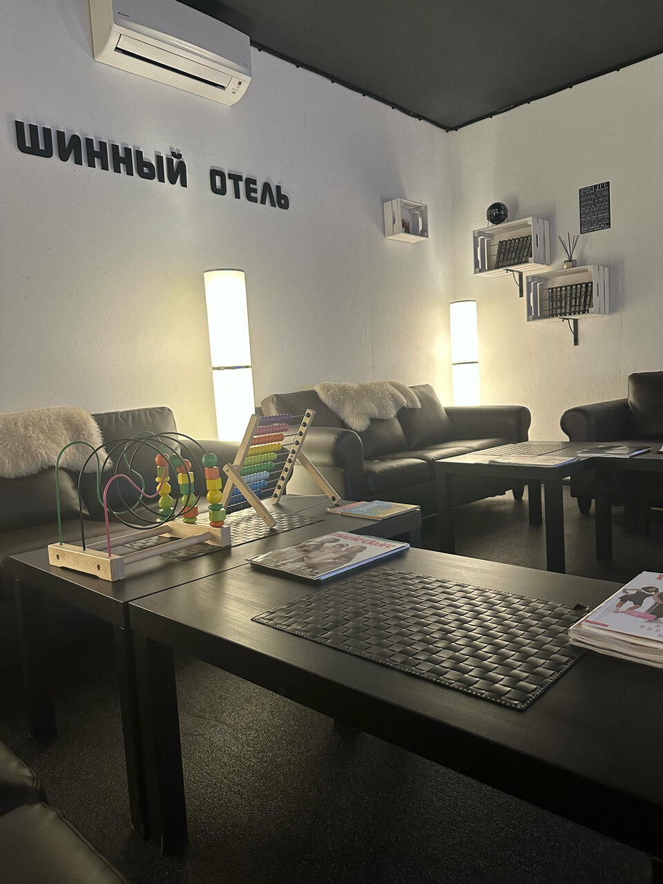inside
